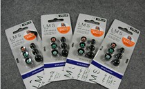 Original Columbia in-ear headset silicone cover tf10 VSD1 ue900 Brother cover ie678 3MM earmuffs