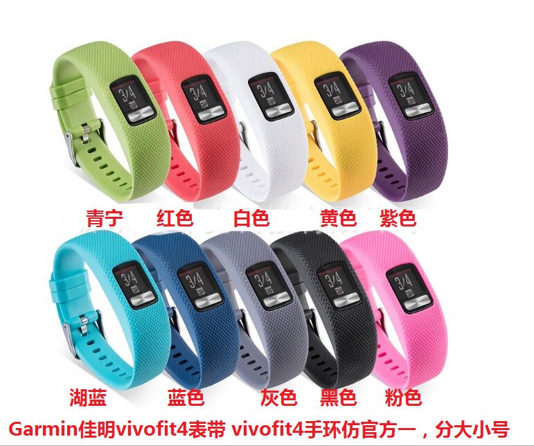 Suitable for the Jiaming 4 vivofit4 meter with vivo fit 4 hand ring strap Buy 2 send a