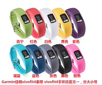 Garmin Jiaming 4 vivofit4 strap vivo fit 4 bracelet imitation official one-piece replacement strap