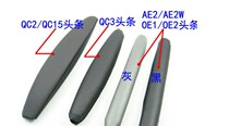  Headset head beam sponge cover Head head strip Dr QC3 QC2 QC15 OE1 OE2 AE2W