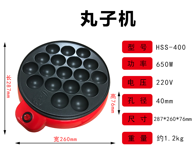 Xuất khẩu nhà bạch tuộc bóng tự động cơ điện bạch tuộc nướng thịt đĩa trứng máy máy nướng trứng chim khuôn - Tự làm khuôn nướng khay làm kem
