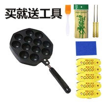 Octopus meatball baking machine Octopus shrimp shrimp bullshit quail egg mold octopus Cherry Ball non-stick pan