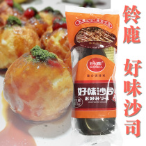 Japanese sushi ingredients octopus balls material good taste sauce Zaki sauce sauce sauce 300g