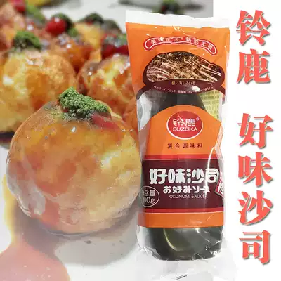 Japanese sushi ingredients octopus balls material good taste sauce Zaki sauce sauce sauce 300g
