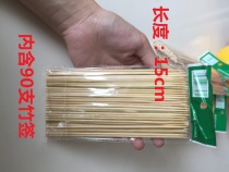 Grilled bamboo skewers 15cm meat skewers fragrant disposable bamboo skewers tools supplies