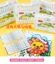 Double-headed marker pen 12 colors 24 colors 36 colors 48 colors hand painting alcohol oily watercolor pen animation design color painting pen