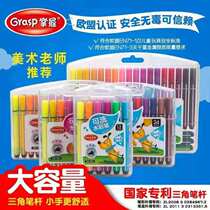 Master the large-capacity triangle bar watercolor pen 36 colors 24 colors 12 colors can be added ink washable childrens graffiti pen soft head
