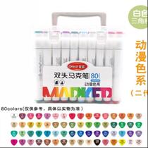 Master double-headed marker pen set 24 colors 36 colors 48 color students hand-painted alcohol oily triangle stick color pen