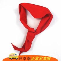  Primary school students red scarf Young pioneers Red scarf Primary school students pure cotton 1-3 grades do not fade cotton