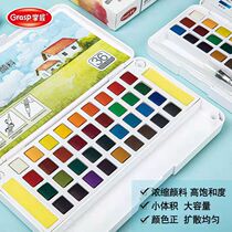 Master solid watercolor paint set fan box portable watercolor painting tools professional art supplies beginners