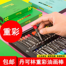 Dankelin heavy color oil painting stick second generation 36 color professional grade delgreen White 24 color advanced gray mini Box box