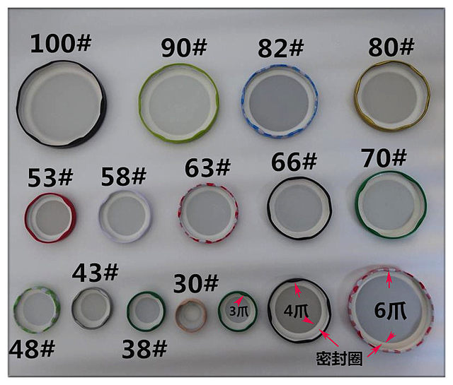 密封罐头瓶盖马口铁盖麻辣酱酱菜腐乳燕窝瓶玻璃瓶饮料瓶盖布丁盖