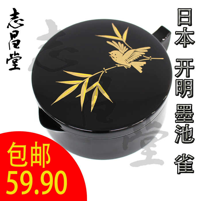 日本砚台- Top 100件日本砚台- 2026年5月更新- 淘宝Taobao｜天猫Tmall
