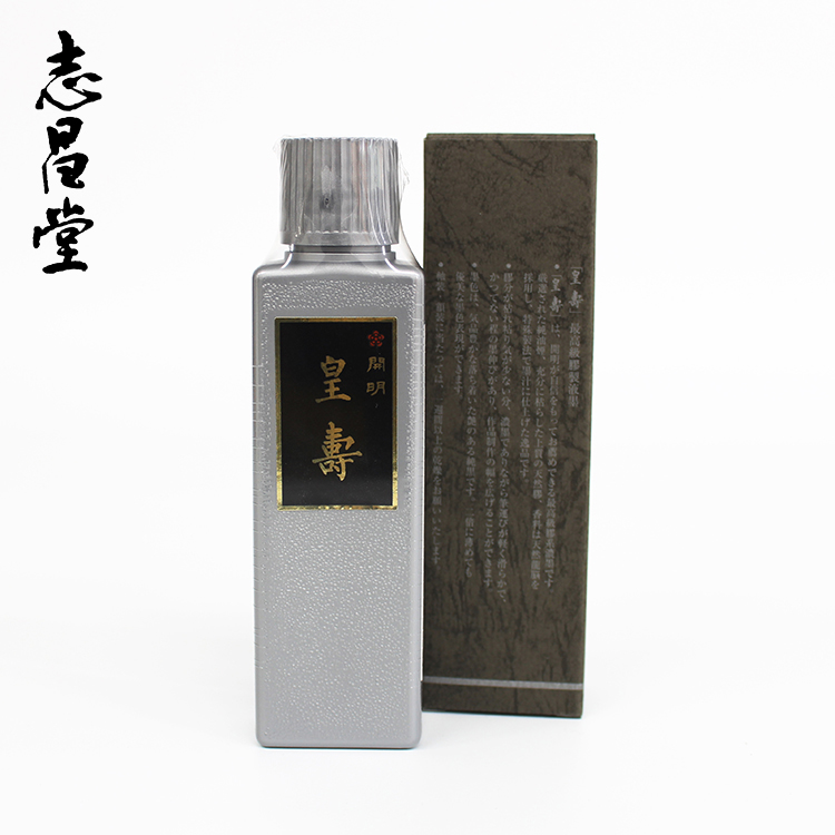 Japanese Enlightened Ink Imported Huangshou Dragon Bone Glue Series 100ml Calligraphy Creation Practice with Advanced Ink