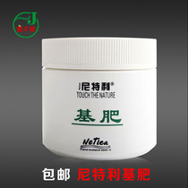 Nitelli base fertilizer base fertilizer water grass fish tank slow release fertilizer solid long-term root fertilizer water and grass mud open tank Five Treasures standing