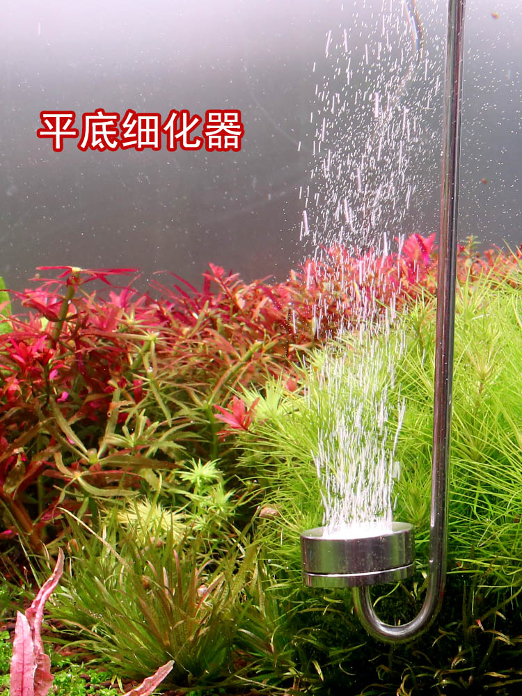 Mufan carbon dioxide refiner water grass fish tank stainless steel CO2 refiner head built-in equipment atomization Mufan