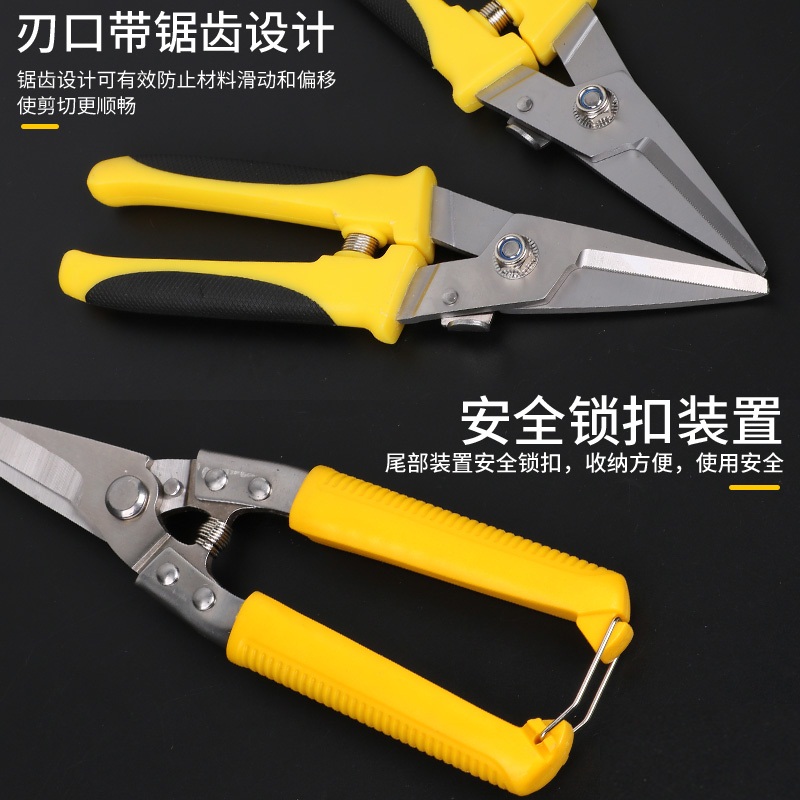 Scissors Industry Multifunction Sheared Iron Sheet Powerful Keel Integrated Ceiling Special Handmade Sheared Electrician Steel Aluminum Buckle plate
