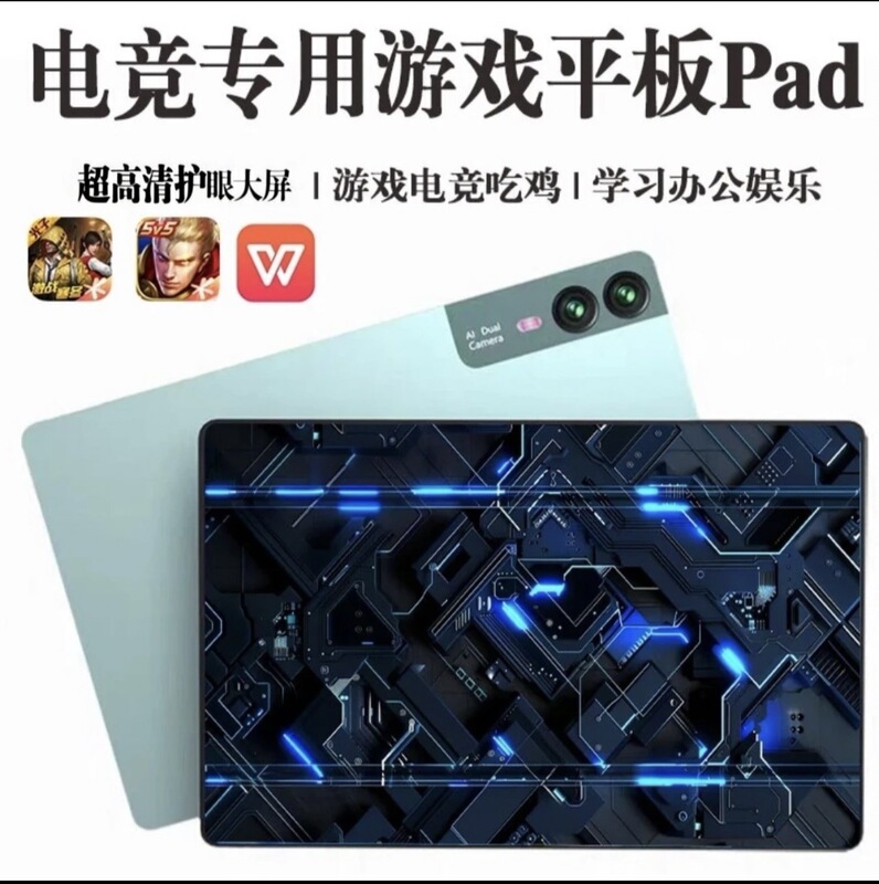 Snapdragon 888 16G+1024G Tablet Computer iPad Pro Cheap Office 2-in-1 Student Gaming and Learning Device Snapdragon 888 16G+1024G Tablet Computer iPad Pro Cheap Office 2-in-1 Student Gaming and Learning Device