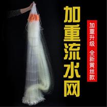 Fishing net adhesive mesh three-layer sunken net single-layer floating net hanging fish net fishing net crucian carp silver carp silver carp