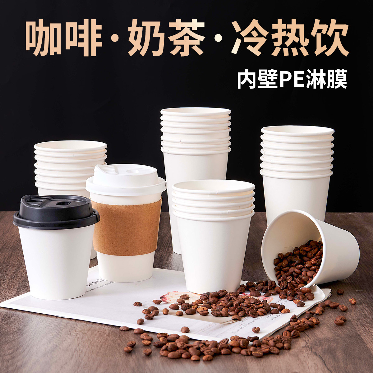 纸杯传水游戏：一次性特价纸杯子水杯家用加厚商用热饮杯整箱批发定制订做印logo真香体验_游戏推荐_淘宝游戏网