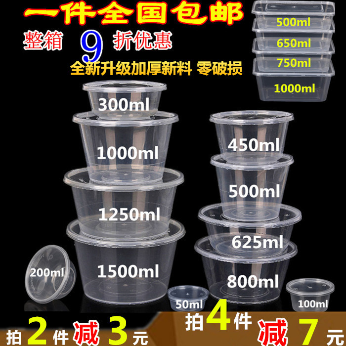 Disposable lunch box environmental protection plastic thickened packing bowl porridge soup noodle bowl with lid fresh-keeping box round 50 sets