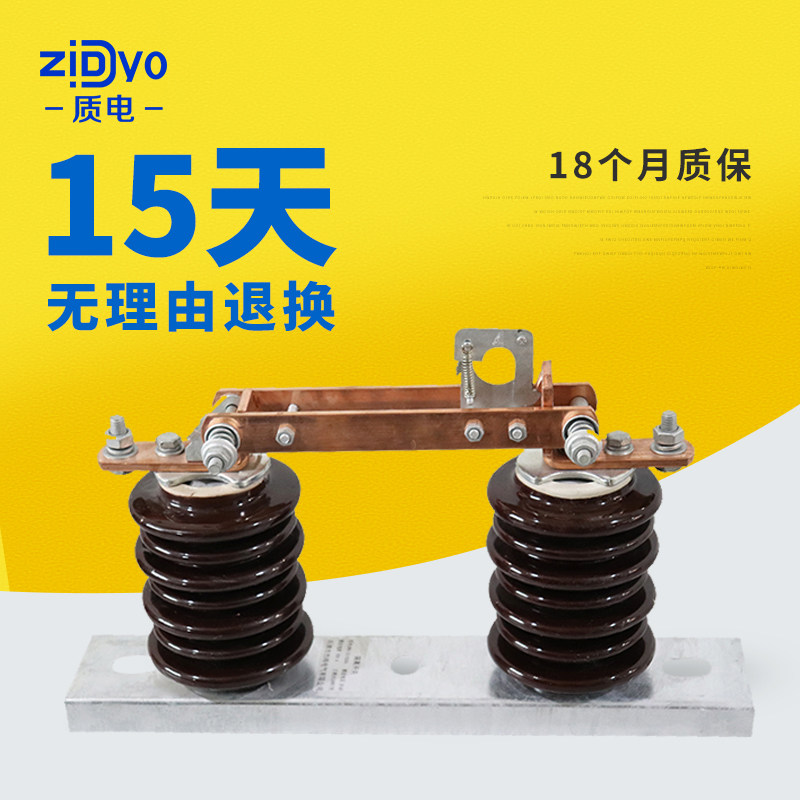 Column 10KV AC outdoor high voltage isolation knife gate GW9-12 630-1250A ceramic 35KV isolation switch