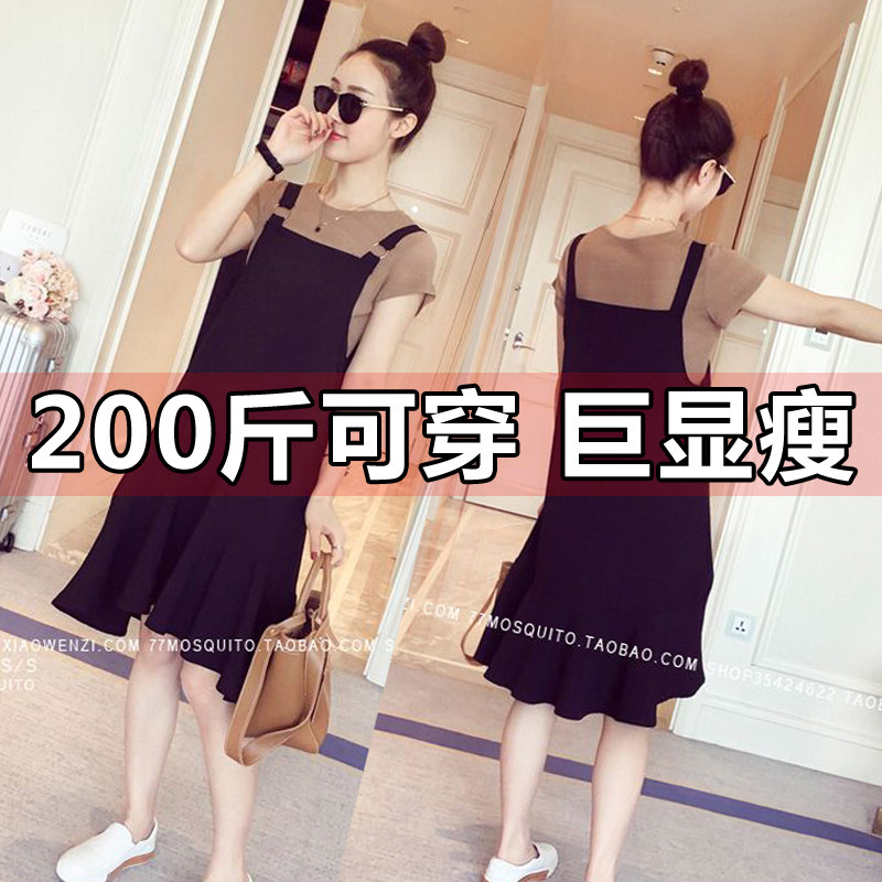 时尚小清新吊带连衣裙套装女夏新款学生显瘦背带裙拼多多两件套潮