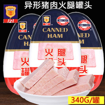 Shanghai Merlin ham lunch canned meat special-shaped 340g pork ready-to-eat instant dish fast food outdoor Sandwich sandwich