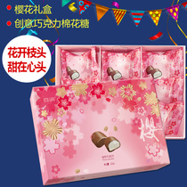 Bano elastic chocolate marshmallow snack food children candy snacks creative Qixi Festival gift box