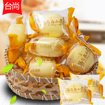 Taisang steamed cake a 20 about 600g breakfast hand-torn buns pastry snacks Snacks