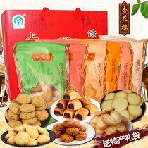 Xinghualou pastry biscuit snacks bean rolls coconut shredded egg slices butterfly crispy peach cake almond crisp Shanghai specialty gift bag