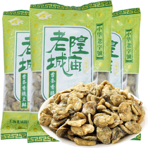 Old City God Temple Moss strip crispy bean flap Shanghai specialty delicious snacks casual snack 160g bag