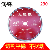 Runfeng 230 marble concrete stone marble sheet diamond cutting angle grinder corrugated toothless saw blade