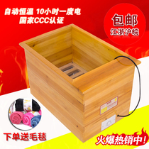 Solid wood electric fire bucket heater Baking fire box Household winter foot warm energy saving dryer Electric brazier foot warmer