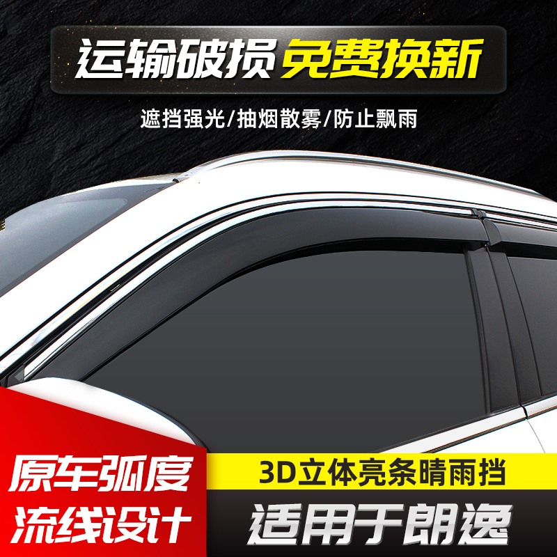 Forschland Rain-stop car Canopy Plus Clear Rain Canopy Windows 22 22 21 Canopy Car Retrofit Accessories