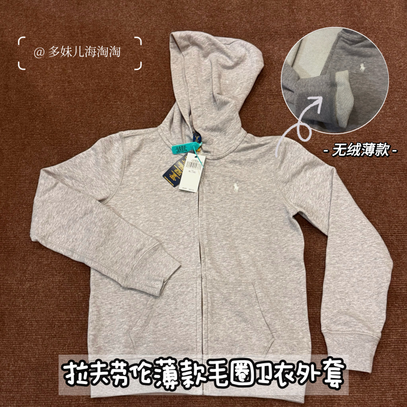 [in Stock] Ralph Lauren Lightweight Sweatshirt Zip-Up Jacket Hoodie Terry Cloth Autumn Winter