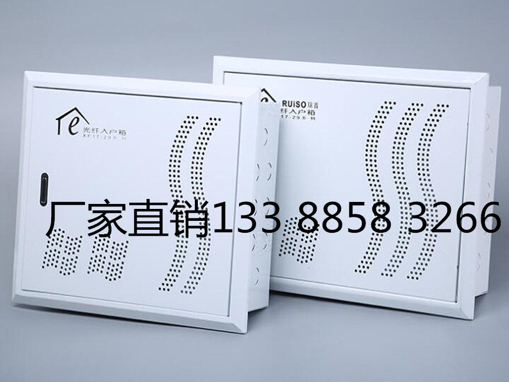 Multimedia Collection Line Box 30 * 40 * 12 Dark fit Weak Electric Box Optical Fiber Information Box Home Suit Distribution Box collection Line Box