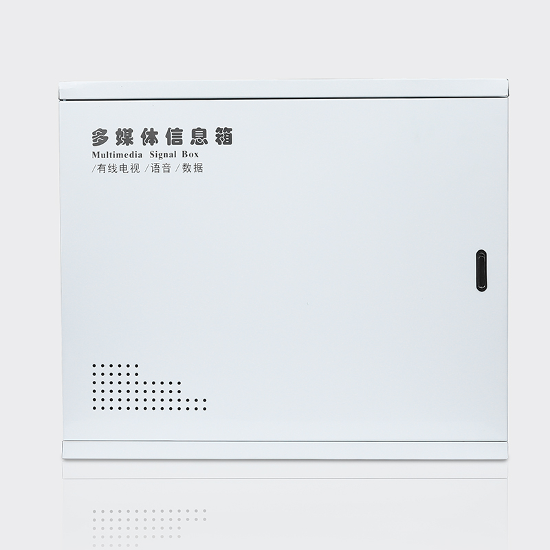 Multimedia Information Box Internet Wiring Distribution Box Weak electric Fiber Entry 500 * 400 * 120 Info box