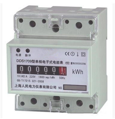 Single-phase rail electric meter DDS495 energy meter scooters 4P home fire meter 5-20A10-40A electric meter
