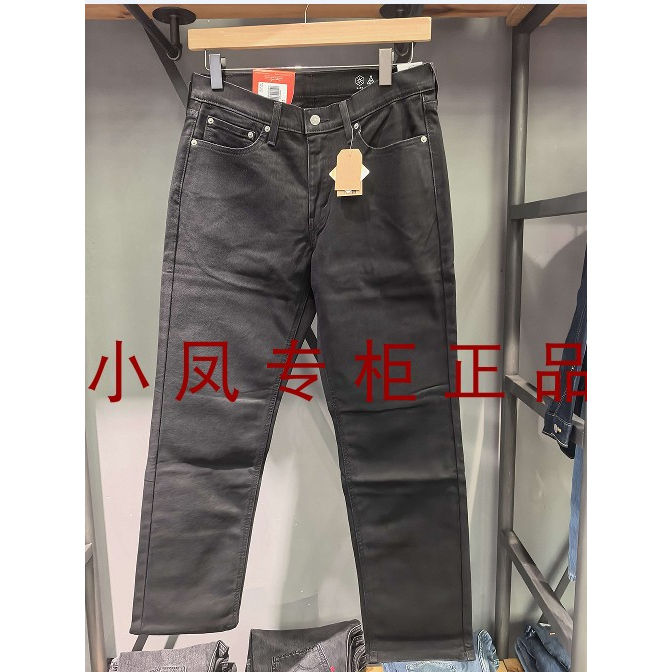 # Levis 541 Warm Fabric Huamao Pure Black Loose Tapered Denim Men's Pants 18181-1065