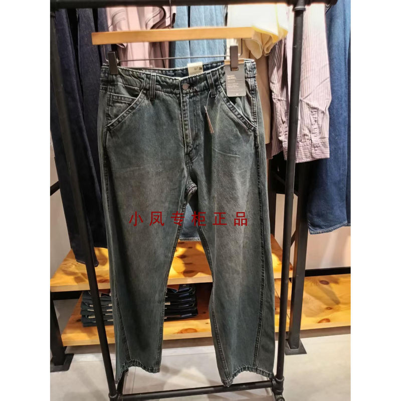 Authentic Levis 2026 Mid-Waist Loose Washed Men's Jeans 00570-0010 Authentic Levis 2026 Mid-Waist Loose Washed Men's Jeans 00570-0010
