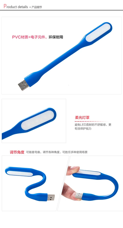 Di động điện thoại di động đèn LED CFL máy tính USB đèn đọc sách di động Student Mắt - USB Aaccessories