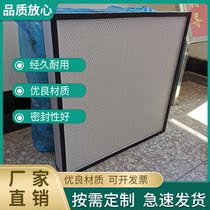 Separator bag type H13 air outlet V-type sub-H14 no separator medium effect purification dust removal high efficiency air filter