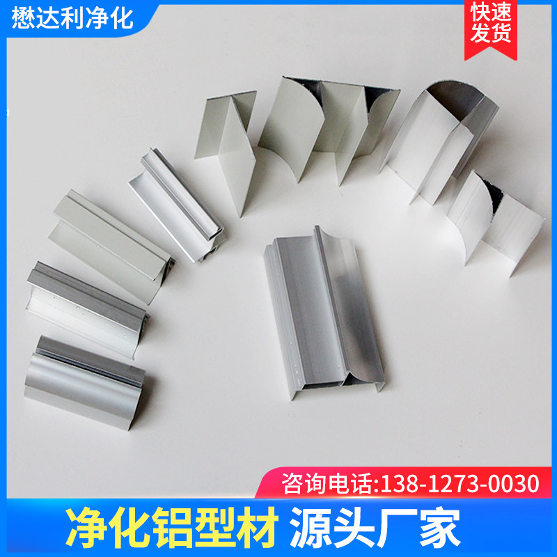 Aluminum alloy profile EU 4040 industrial frame pipe purification parts square pipe frame 40x80 processing pipeline