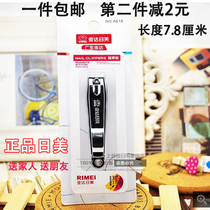 Japan-US Independent Plastic Suction Packaging Nail Clippers Nail Clippers Big stainless steel nail clippers