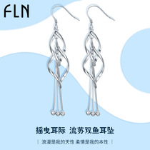 Fringed Ni gift box female sterling silver ear line 2020 New Tide Korean temperament Net red sense personality simple