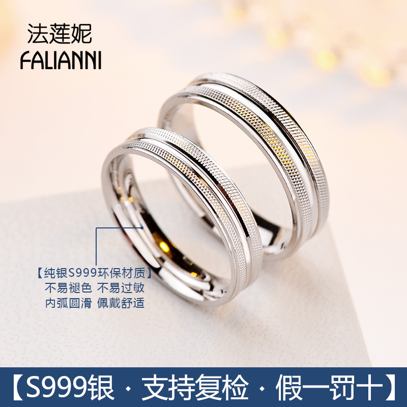 Bague mixte en Argenterie - Ref 3086614 Image 3