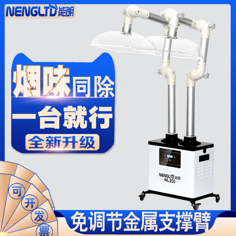 Moxibustion smoke extractor smoke purifier mobile home health care hall smoke extraction equipment smoker Ai scorching artifact