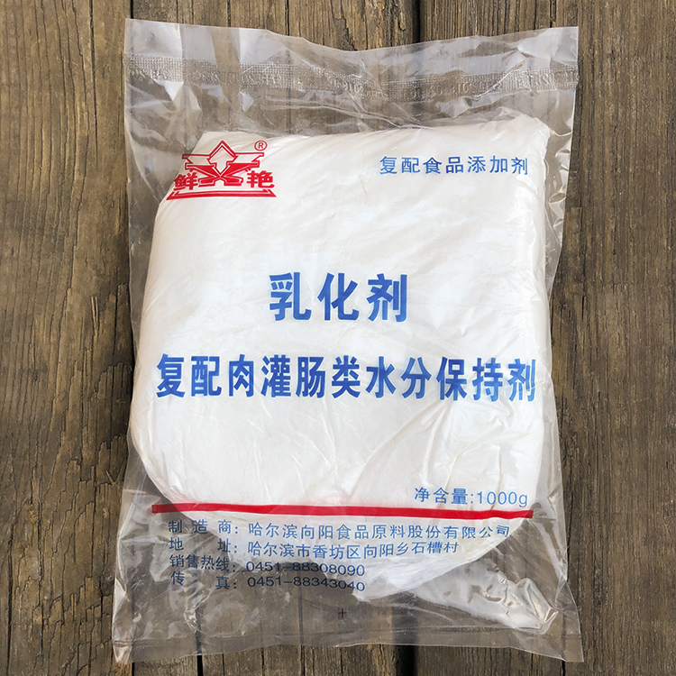 Harbin Bright emulsifier compound with meat enema water retention agent 1000g