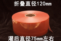 1kg 120mm red translucent plastic casing film Ham starch intestinal banana intestinal party ham skin